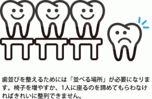 pullout_02