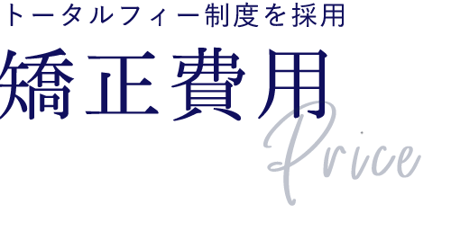 デジタル設備