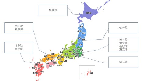 海外　引っ越し　転勤　転院　矯正　治療　継続