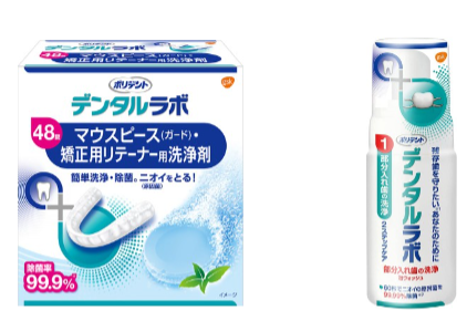 歯列矯正後のリテーナーってなに？