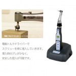 歯列矯正用アンカースクリュー(TAD)とは？
